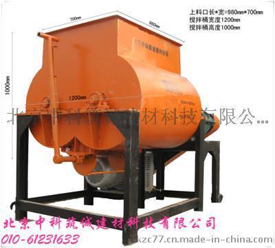 北京ZK-LM-500型泡沫混凝土搅拌机